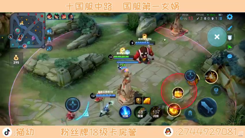 【2021-12-06 00点场】猫幼zzz：恨自己不够强吧0.0