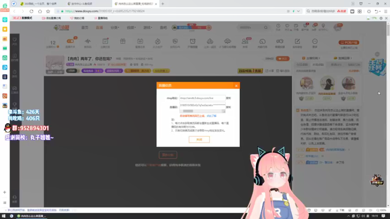 【2021-12-05 19点场】肉肉怎么这么菜：【肉肉】两年了，你还在吗？