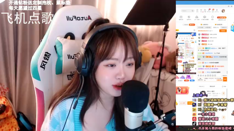 【2021-12-06 21点场】紫琪儿小波霸：紫琪：广东天花板