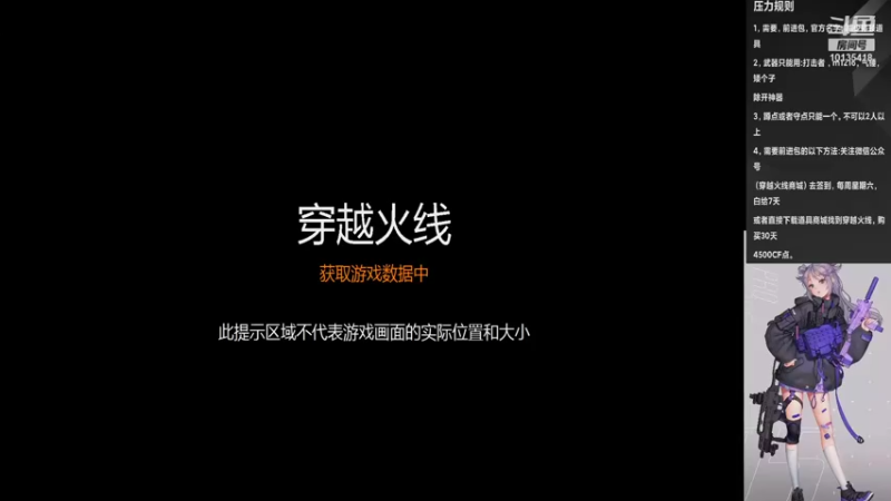 【2021-12-06 17点场】古逸飞丶：救世主压力 ~ ~！！