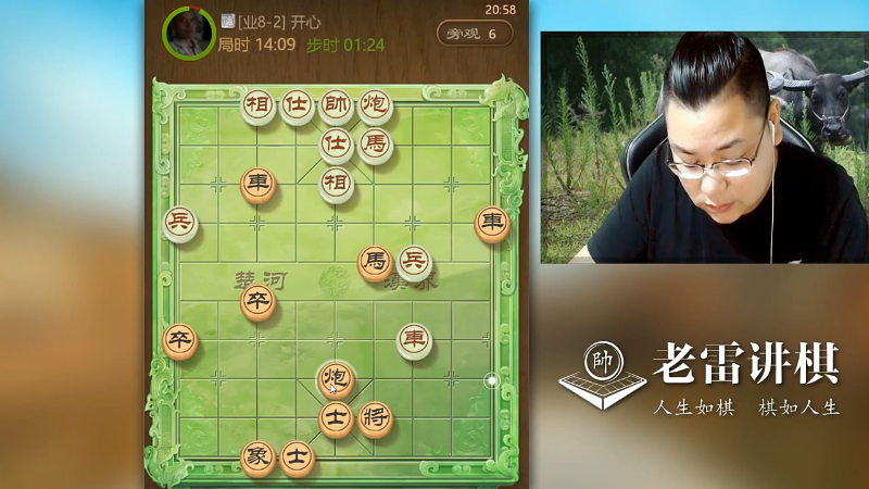 【天天象棋】雷疯小叔的精彩时刻 20211206 04点场