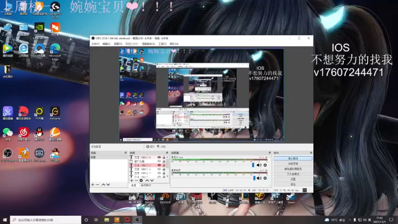 【2021-12-05 17点场】腹肌男王某人：懒得播了 摆烂