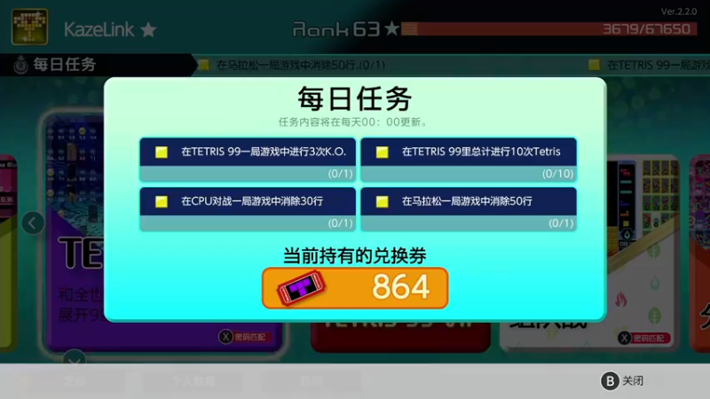【2021-12-06 00点场】KazeLink：马力欧-Link 技术主播没有GG