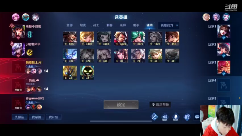 【2021-12-05 21点场】怪兽陳：哟哟哟..上黑car...上黑car