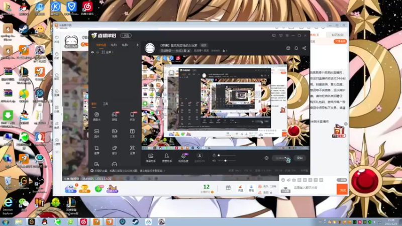 【2021-12-05 15点场】果果哩个果果：【果酱】最具观赏性的女玩家