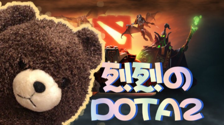 烈烈在玩dota2~