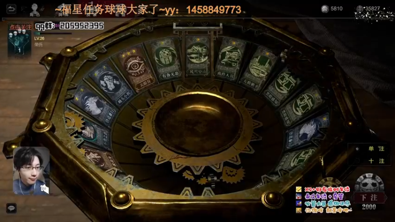 【2021-12-01 21点场】橘几DreaM：最新非对称~propnight