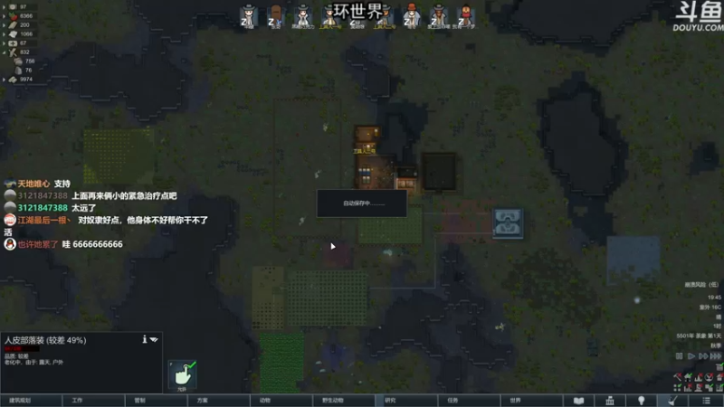【2021-12-06 19点场】荣耀洋洋：【洋洋】小众，独立，单机游戏！