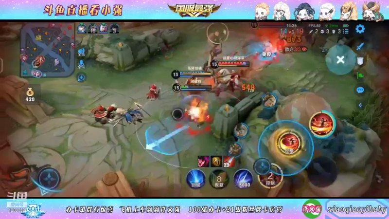 【2021-12-06 18点场】BOA小强：快乐排位赛，3点碰碰车