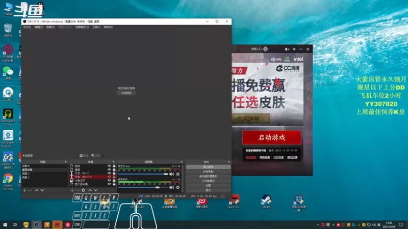 【2021-12-04 13点场】常乐er：有车位，猛男回来了！