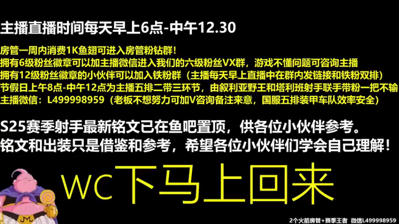 【2021-12-06 14点场】大魔王夏天天丶：单排上荣耀，各位早上好哦