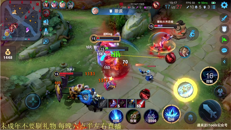 【王者荣耀】骚白的精彩时刻 20211206 21点场