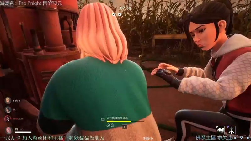 【2021-12-05 13点场】慵懒的kk：ProPnight躲猫猫非对称4V1，来