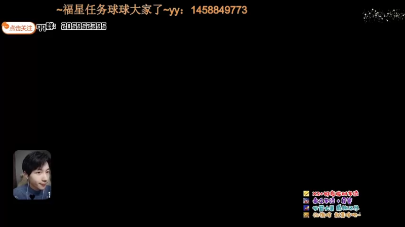 【2021-12-03 19点场】橘几DreaM：最新非对称~propnight
