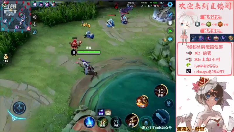 【2021-12-06 15点场】小飞Avery：小飞：看小乔学小飞