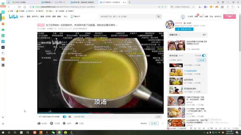 【2021-12-06 19点场】最初的可可：再也不当搞笑女了