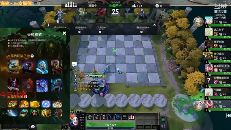 【2021-12-05 22点场】小红豆阿：开始下棋阿