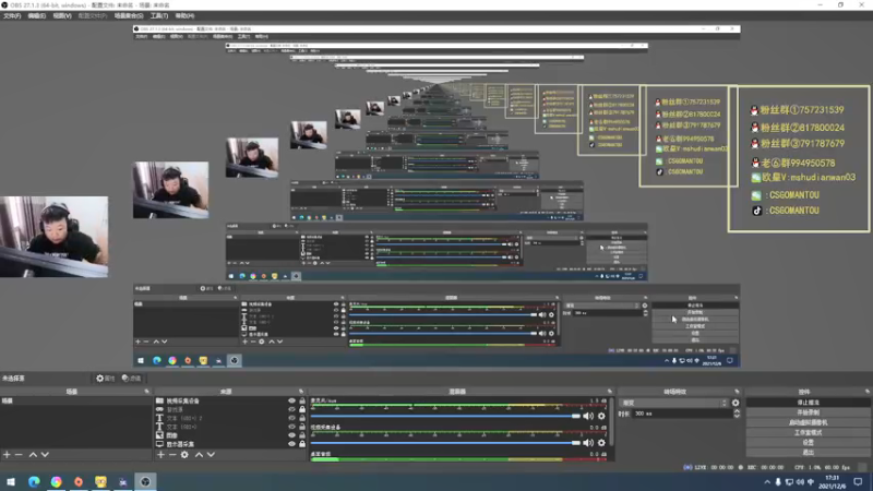 【2021-12-06 17点场】CSGO馒头：今天打游戏 6959154