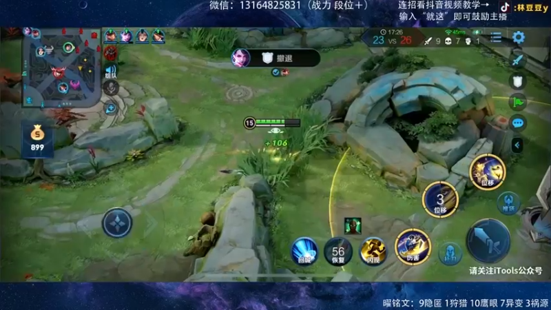 9.1曜曜