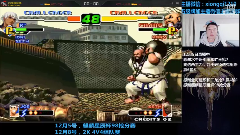 【2021-12-06 00点场】立诚Rap雄起：大家晚上好 4656945