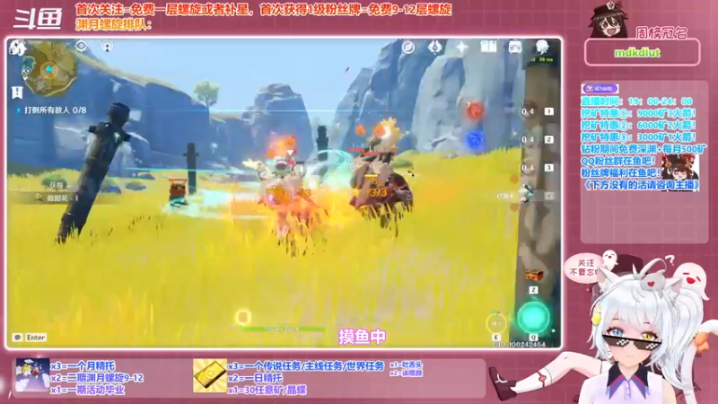 【2021-12-05 20点场】卡佬GTX1080tiPrime：《免费渊月螺旋》啥都肝的猫猫