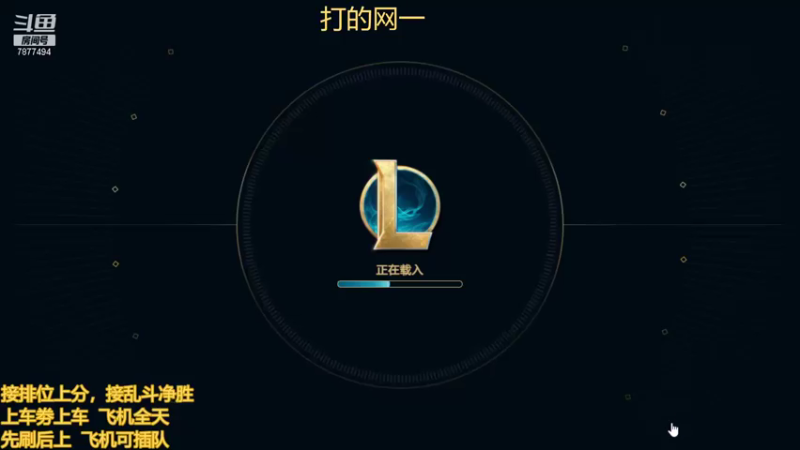 【2021-12-03 18点场】小泽Eddy：网一网二 日常乱斗 伤害王把把c