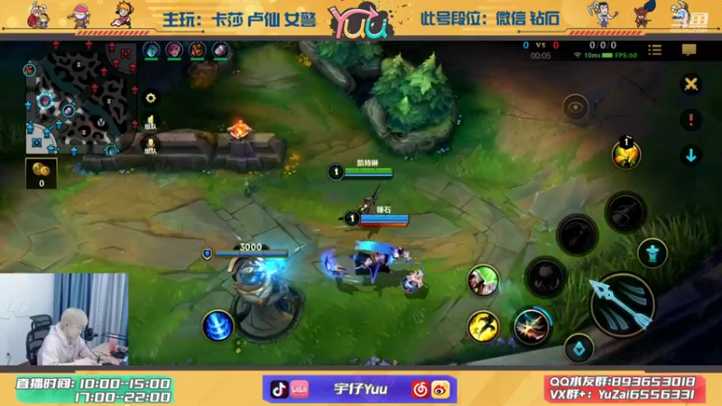 【2021-12-06 14点场】宇仔Yuu：AD俱乐部：免费上车！