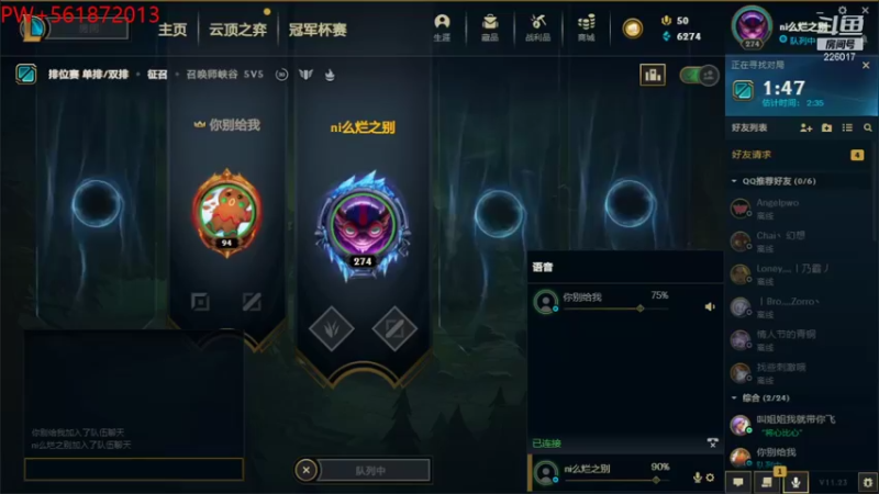 【2021-12-03 16点场】MQ丶一流稻草人三界：三界：S3的老稻草一区大师冲王者