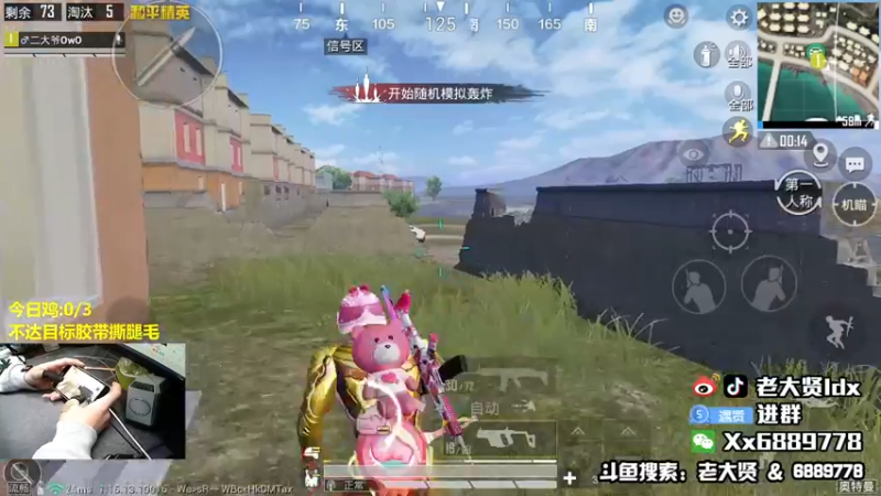 【2021-12-05 21点场】老大贤：1v4上战神：国服雷神 你看我秀吗