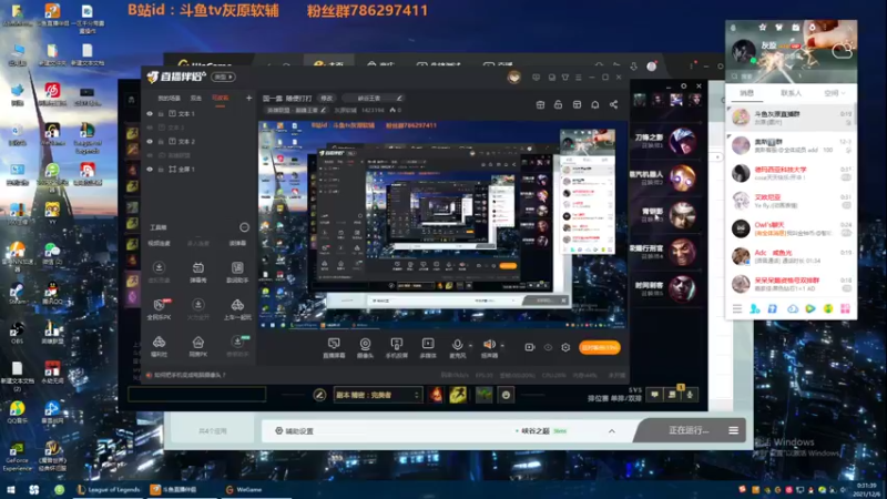 【2021-12-06 00点场】灰原软辅：国一露  随便打打