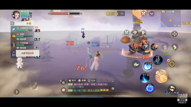 【2021-12-05 18点场】DY科神大大：梦幻三维，重温经典