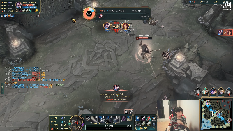 【英雄联盟】金咕咕金咕咕doinb的精彩时刻 20211206 03点场