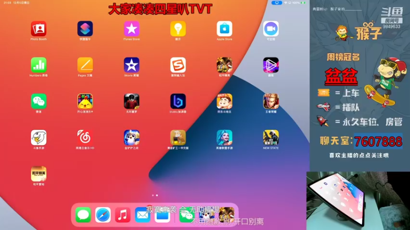 【2021-12-05 21点场】是猴子不是Monkey：弟弟没有手