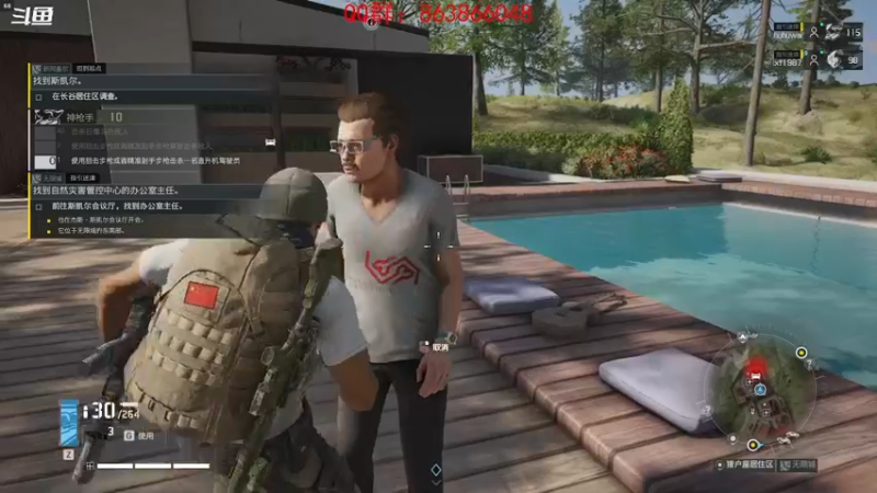 【2021-12-05 20点场】忽忽歪歪：忽忽歪歪 恍恍惚惚  玩游戏