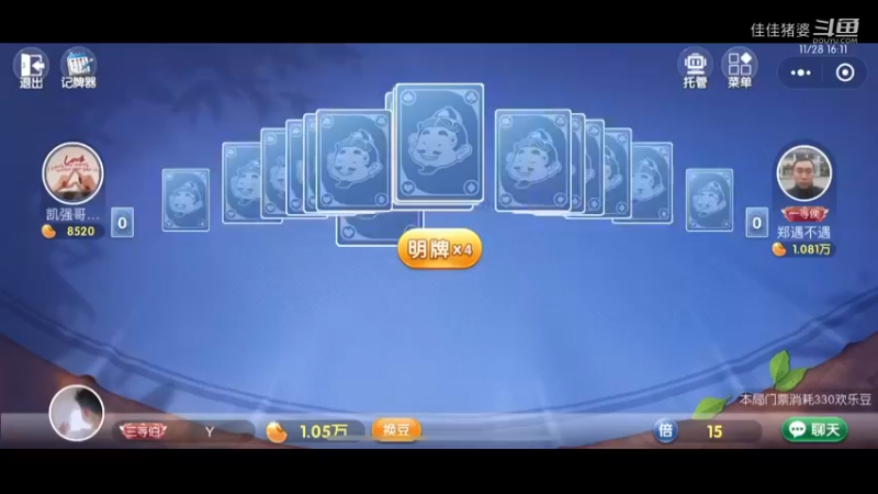 小王子的花11