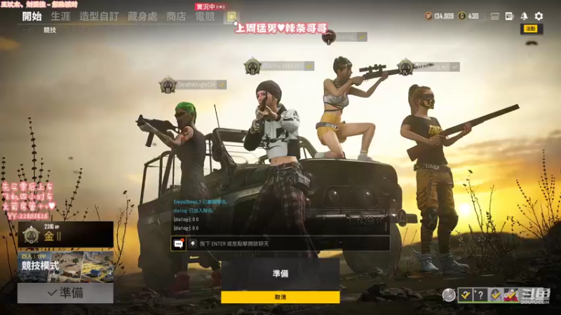 【2021-12-06 19点场】壹壹ui：【有车位】          缺你~