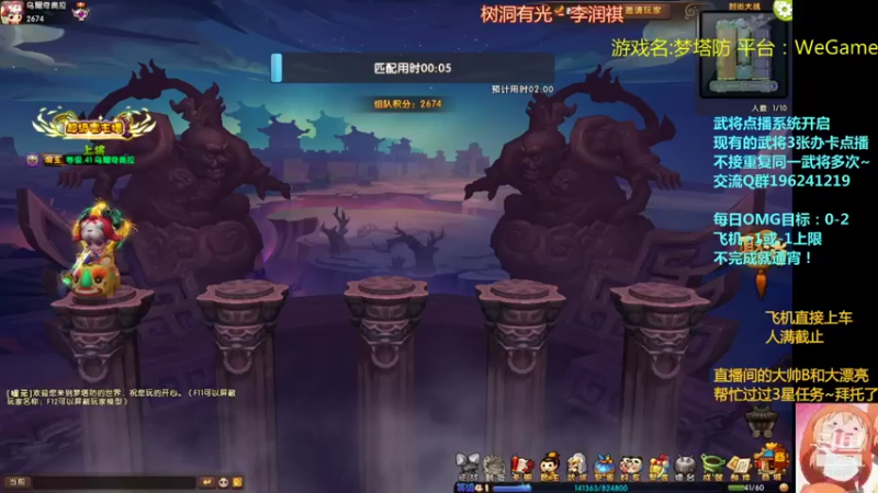 【2021-12-05 19点场】皮小乌：乌：出现吧~皮卡乌！