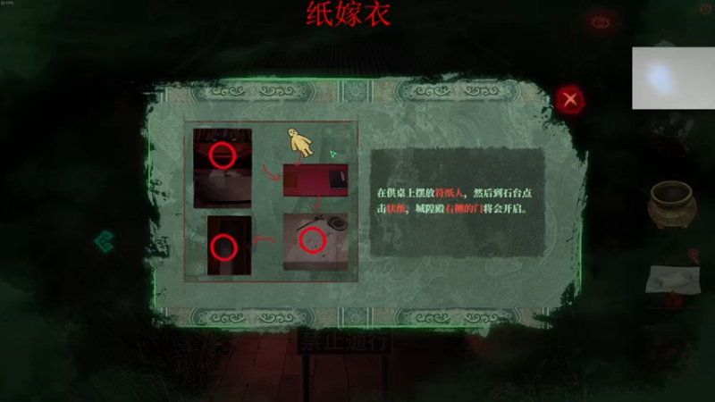 【2021-12-05 00点场】章随便先生：纸嫁衣 开荒