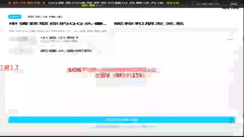 【2021-12-04 12点场】大吉大利v587：猪队友可以放过我嘛