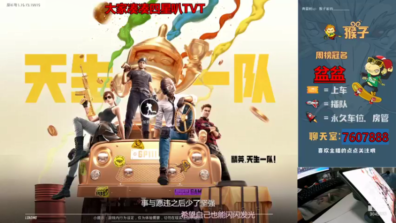 【2021-12-02 18点场】是猴子不是Monkey：弟弟没有手