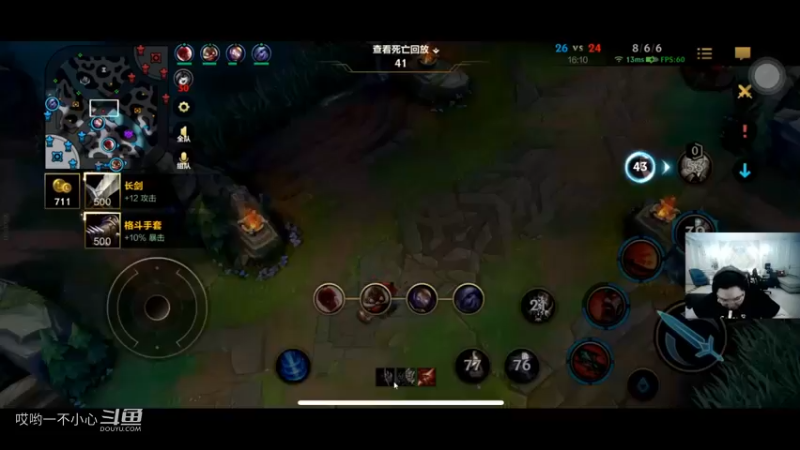 pdd居然开始打联盟手游了 (39)