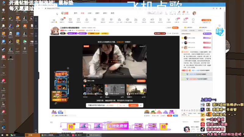 【2021-12-06 19点场】紫琪儿小波霸：紫琪：广东天花板