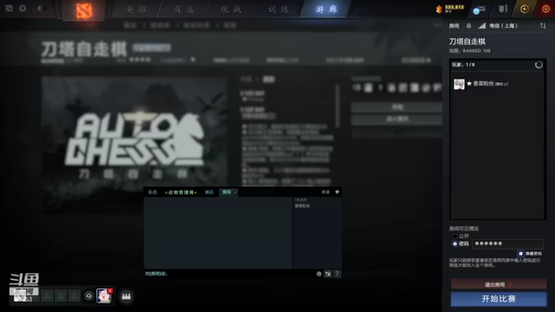 【2021-12-05 21点场】kaka胡良智：就打打单排吧