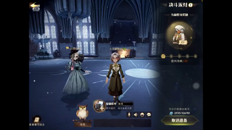 【2021-12-05 23点场】若为君故丶L：舞王不是我