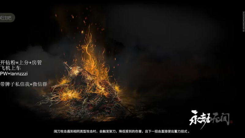 【2021-12-02 22点场】岚岚阿owo：岚岚：打会天人