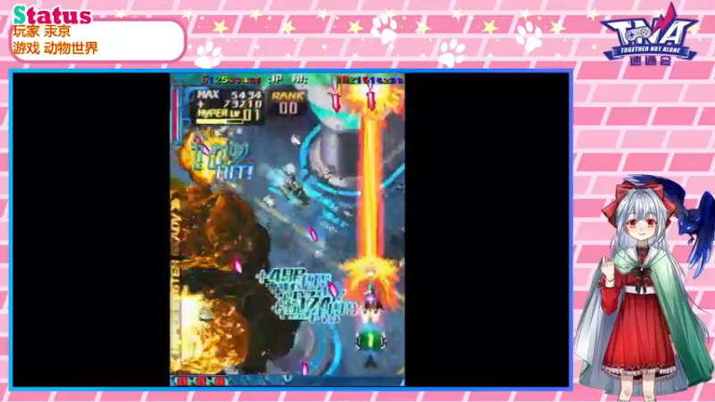 【2021-12-04 19点场】汞京：棉花小魔女 战刃雅士达