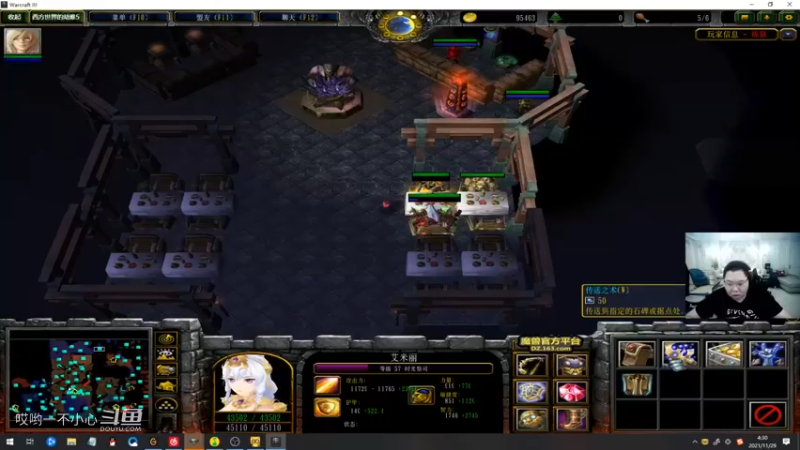 pdd终日沉迷魔兽无法自拔 (82)