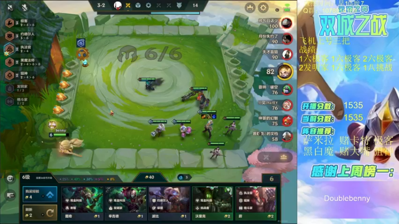 【2021-12-04 13点场】Double可乐：强势极客专场！破烂王我当定了！