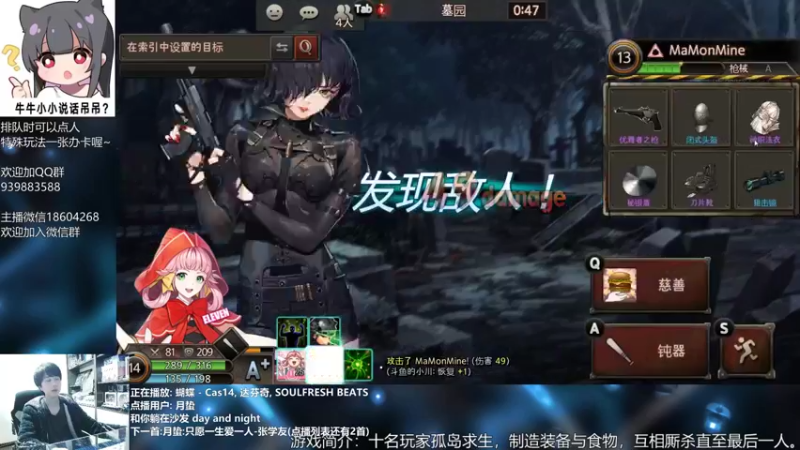 【2021-12-05 21点场】量产型小川：黑色幸存者-血压上升模拟器