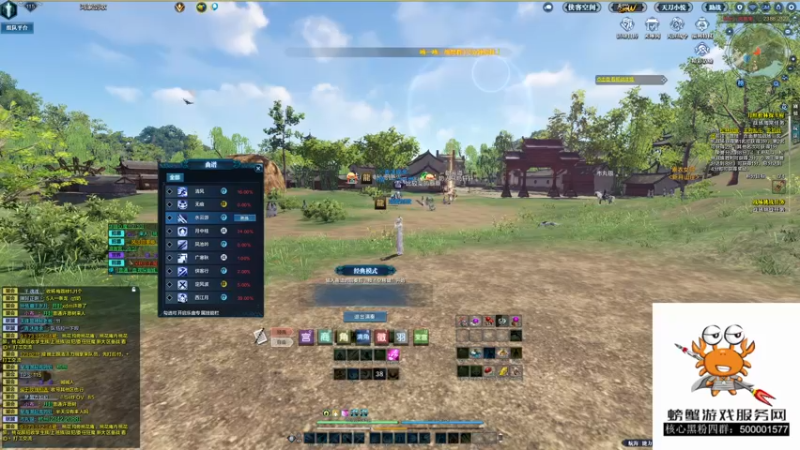 【2021-12-04 16点场】燕徊硯：今晚爆杀73440！